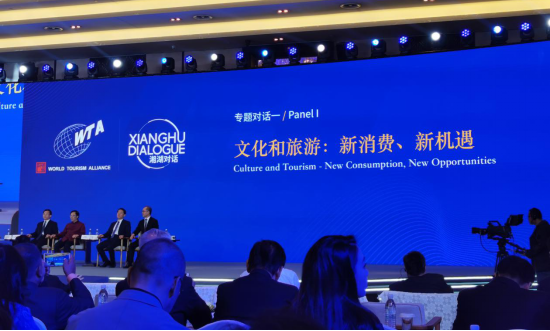 省尊龙凯时集团党委书记、董事长任丁出席世界旅游联盟湘湖对话