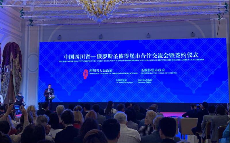 集团党委书记、董事长任丁率团赴西班牙、匈牙利、俄罗斯考察并签署战略合作协议