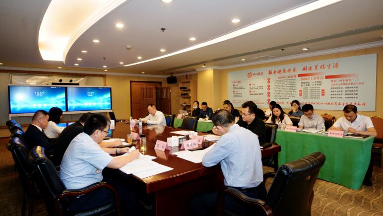 尊龙凯时集团召开2020年生产经营工作推进会