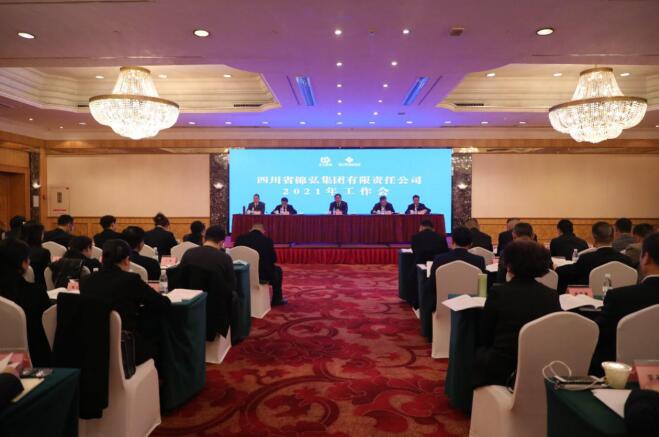 尊龙凯时集团党委书记、董事长任丁出席锦弘集团年度工作会