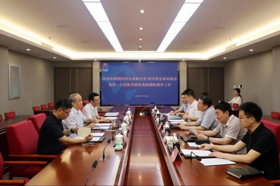 集团党委书记、董事长任丁会见省企联副会长兼秘书长梁勤一行