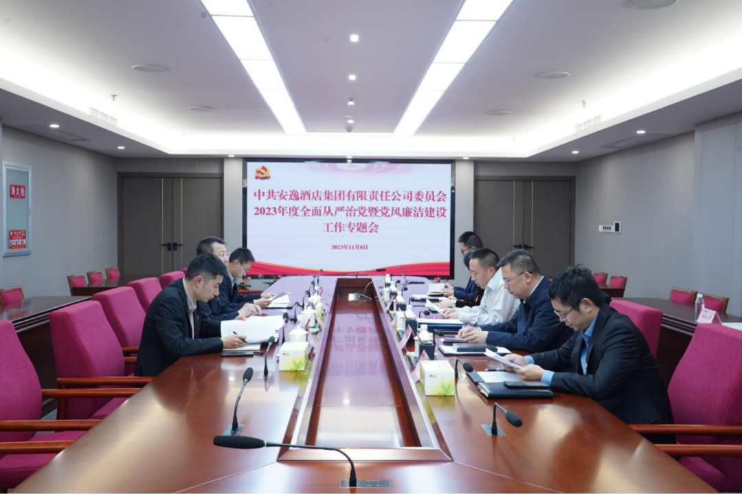 省尊龙凯时集团党委副书记、副董事长、总经理周晓阳赴子公司指导党风廉洁建设工作