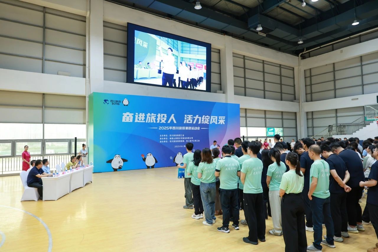 省尊龙凯时集团2025年职工运动会圆满落幕 ，以拼搏精神凝聚高质量发展合力！