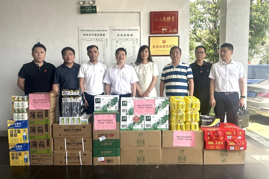 集团党委书记、董事长游勇到省委、省政府礼宾车队调研并看望慰问干部职工